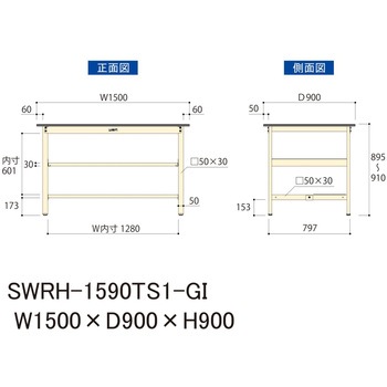 軽量作業台/耐荷重300kg_中間+足元半面棚板付_固定式H900_塩ビシート天板_ワークテーブル300シリーズ 山金工業