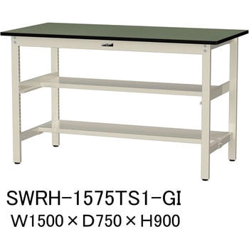 軽量作業台/耐荷重300kg_中間+足元半面棚板付_固定式H900_塩ビシート天板_ワークテーブル300シリーズ 山金工業