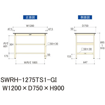 軽量作業台/耐荷重300kg_中間+足元半面棚板付_固定式H900_塩ビシート天板_ワークテーブル300シリーズ 山金工業