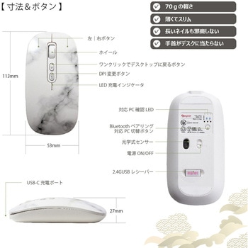 おしゃれ且つ高機能ワイヤレスマウス EGRET