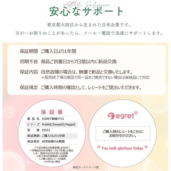 おしゃれ且つ高機能ワイヤレスマウス EGRET