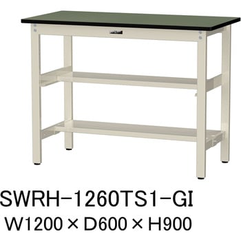 軽量作業台/耐荷重300kg_中間+足元半面棚板付_固定式H900_塩ビシート天板_ワークテーブル300シリーズ 山金工業