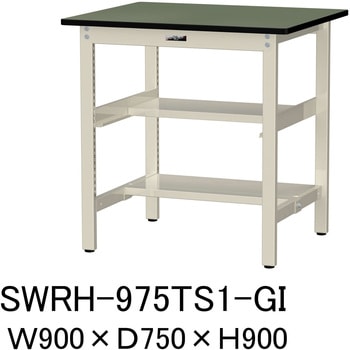 軽量作業台/耐荷重300kg_中間+足元半面棚板付_固定式H900_塩ビシート天板_ワークテーブル300シリーズ 山金工業