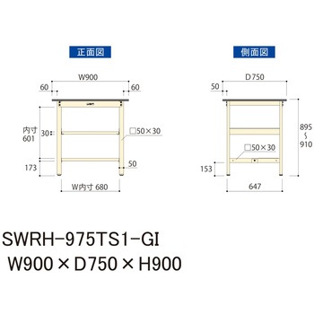 軽量作業台/耐荷重300kg_中間+足元半面棚板付_固定式H900_塩ビシート天板_ワークテーブル300シリーズ 山金工業