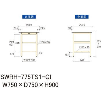 軽量作業台/耐荷重300kg_中間+足元半面棚板付_固定式H900_塩ビシート天板_ワークテーブル300シリーズ 山金工業