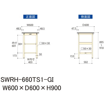 軽量作業台/耐荷重300kg_中間+足元半面棚板付_固定式H900_塩ビシート天板_ワークテーブル300シリーズ 山金工業