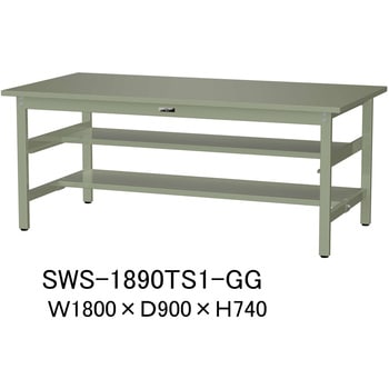 軽量作業台/耐荷重300kg_中間+足元半面棚板付_固定式H740_スチール天板_ワークテーブル300シリーズ 山金工業