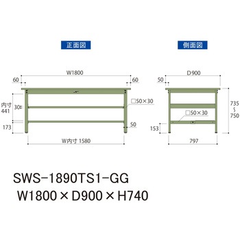 軽量作業台/耐荷重300kg_中間+足元半面棚板付_固定式H740_スチール天板_ワークテーブル300シリーズ 山金工業