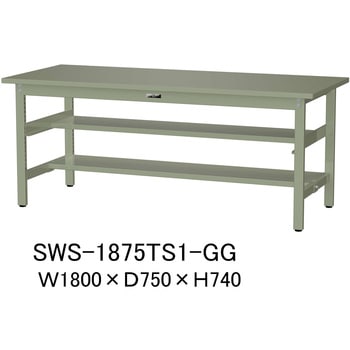 軽量作業台/耐荷重300kg_中間+足元半面棚板付_固定式H740_スチール天板_ワークテーブル300シリーズ 山金工業