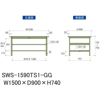 軽量作業台/耐荷重300kg_中間+足元半面棚板付_固定式H740_スチール天板_ワークテーブル300シリーズ 山金工業