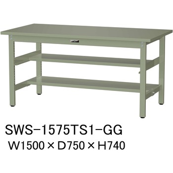 軽量作業台/耐荷重300kg_中間+足元半面棚板付_固定式H740_スチール天板_ワークテーブル300シリーズ 山金工業