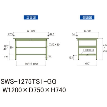 軽量作業台/耐荷重300kg_中間+足元半面棚板付_固定式H740_スチール天板_ワークテーブル300シリーズ 山金工業