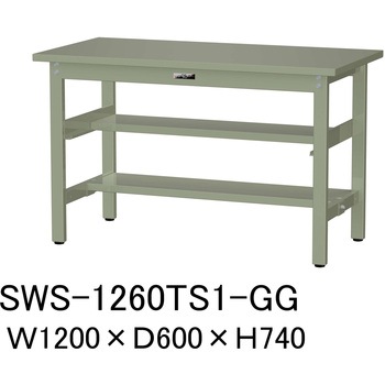 軽量作業台/耐荷重300kg_中間+足元半面棚板付_固定式H740_スチール天板_ワークテーブル300シリーズ 山金工業