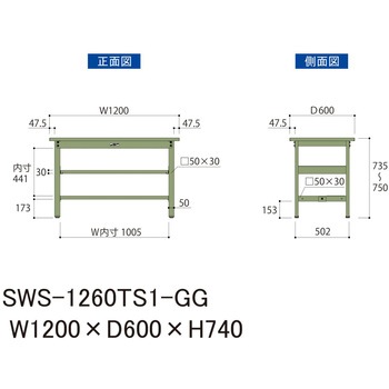軽量作業台/耐荷重300kg_中間+足元半面棚板付_固定式H740_スチール天板_ワークテーブル300シリーズ 山金工業