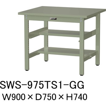 軽量作業台/耐荷重300kg_中間+足元半面棚板付_固定式H740_スチール天板_ワークテーブル300シリーズ 山金工業