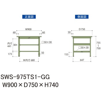 軽量作業台/耐荷重300kg_中間+足元半面棚板付_固定式H740_スチール天板_ワークテーブル300シリーズ 山金工業