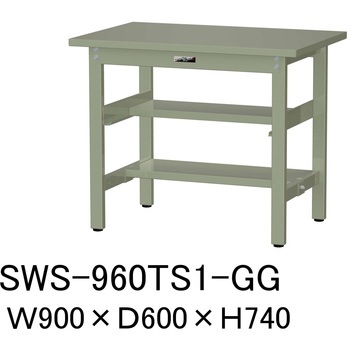 軽量作業台/耐荷重300kg_中間+足元半面棚板付_固定式H740_スチール天板_ワークテーブル300シリーズ 山金工業