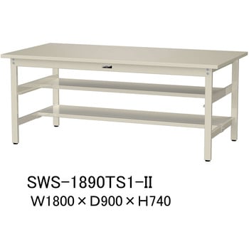 軽量作業台/耐荷重300kg_中間+足元半面棚板付_固定式H740_スチール天板_ワークテーブル300シリーズ 山金工業
