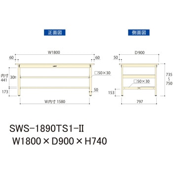 軽量作業台/耐荷重300kg_中間+足元半面棚板付_固定式H740_スチール天板_ワークテーブル300シリーズ 山金工業