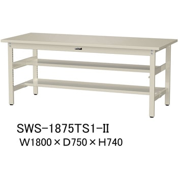 軽量作業台/耐荷重300kg_中間+足元半面棚板付_固定式H740_スチール天板_ワークテーブル300シリーズ 山金工業