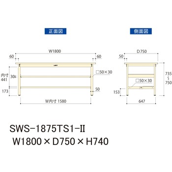 軽量作業台/耐荷重300kg_中間+足元半面棚板付_固定式H740_スチール天板_ワークテーブル300シリーズ 山金工業