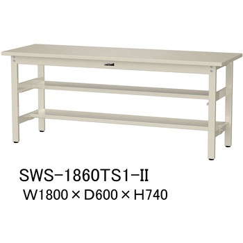 軽量作業台/耐荷重300kg_中間+足元半面棚板付_固定式H740_スチール天板_ワークテーブル300シリーズ 山金工業