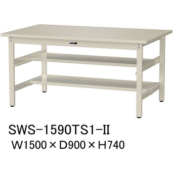 軽量作業台/耐荷重300kg_中間+足元半面棚板付_固定式H740_スチール天板_ワークテーブル300シリーズ 山金工業