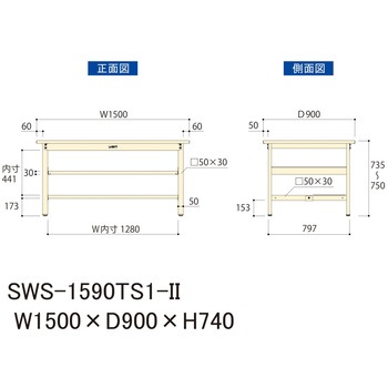 軽量作業台/耐荷重300kg_中間+足元半面棚板付_固定式H740_スチール天板_ワークテーブル300シリーズ 山金工業