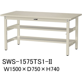 軽量作業台/耐荷重300kg_中間+足元半面棚板付_固定式H740_スチール天板_ワークテーブル300シリーズ 山金工業