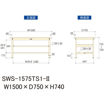 軽量作業台/耐荷重300kg_中間+足元半面棚板付_固定式H740_スチール天板_ワークテーブル300シリーズ 山金工業
