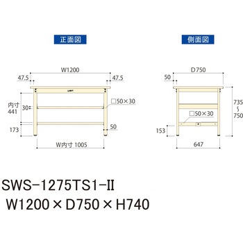 軽量作業台/耐荷重300kg_中間+足元半面棚板付_固定式H740_スチール天板_ワークテーブル300シリーズ 山金工業