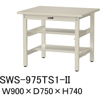 軽量作業台/耐荷重300kg_中間+足元半面棚板付_固定式H740_スチール天板_ワークテーブル300シリーズ 山金工業