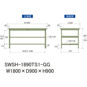 軽量作業台/耐荷重300kg_中間+足元半面棚付き_固定式H900_スチール天板_ワークテーブル300シリーズ 山金工業