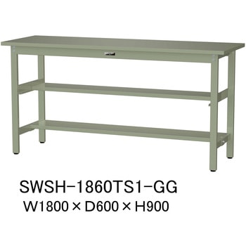 軽量作業台/耐荷重300kg_中間+足元半面棚付き_固定式H900_スチール天板_ワークテーブル300シリーズ 山金工業