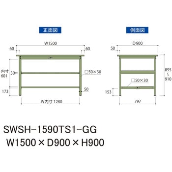 軽量作業台/耐荷重300kg_中間+足元半面棚付き_固定式H900_スチール天板_ワークテーブル300シリーズ 山金工業