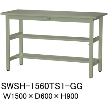 軽量作業台/耐荷重300kg_中間+足元半面棚付き_固定式H900_スチール天板_ワークテーブル300シリーズ 山金工業