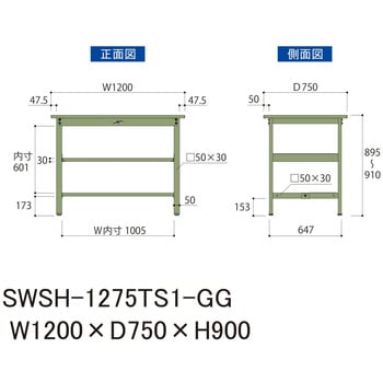 軽量作業台/耐荷重300kg_中間+足元半面棚付き_固定式H900_スチール天板_ワークテーブル300シリーズ 山金工業
