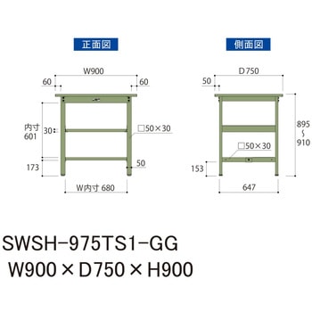 軽量作業台/耐荷重300kg_中間+足元半面棚付き_固定式H900_スチール天板_ワークテーブル300シリーズ 山金工業