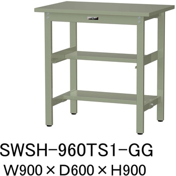 軽量作業台/耐荷重300kg_中間+足元半面棚付き_固定式H900_スチール天板_ワークテーブル300シリーズ 山金工業