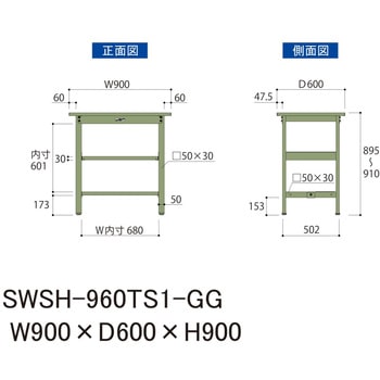 軽量作業台/耐荷重300kg_中間+足元半面棚付き_固定式H900_スチール天板_ワークテーブル300シリーズ 山金工業