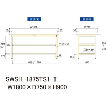 軽量作業台/耐荷重300kg_中間+足元半面棚付き_固定式H900_スチール天板_ワークテーブル300シリーズ 山金工業