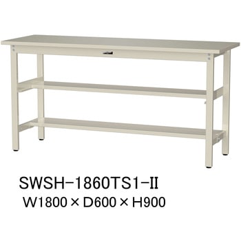 軽量作業台/耐荷重300kg_中間+足元半面棚付き_固定式H900_スチール天板_ワークテーブル300シリーズ 山金工業