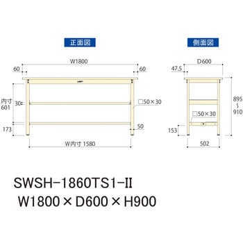 軽量作業台/耐荷重300kg_中間+足元半面棚付き_固定式H900_スチール天板_ワークテーブル300シリーズ 山金工業