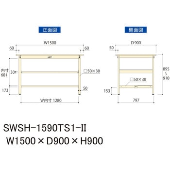 軽量作業台/耐荷重300kg_中間+足元半面棚付き_固定式H900_スチール天板_ワークテーブル300シリーズ 山金工業