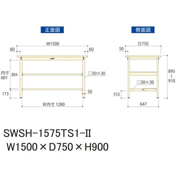 軽量作業台/耐荷重300kg_中間+足元半面棚付き_固定式H900_スチール天板_ワークテーブル300シリーズ 山金工業