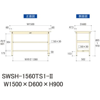 軽量作業台/耐荷重300kg_中間+足元半面棚付き_固定式H900_スチール天板_ワークテーブル300シリーズ 山金工業
