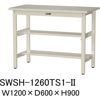 軽量作業台/耐荷重300kg_中間+足元半面棚付き_固定式H900_スチール天板_ワークテーブル300シリーズ 山金工業