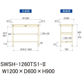 軽量作業台/耐荷重300kg_中間+足元半面棚付き_固定式H900_スチール天板_ワークテーブル300シリーズ 山金工業