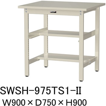 軽量作業台/耐荷重300kg_中間+足元半面棚付き_固定式H900_スチール天板_ワークテーブル300シリーズ 山金工業