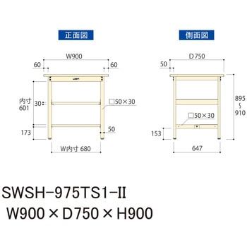 軽量作業台/耐荷重300kg_中間+足元半面棚付き_固定式H900_スチール天板_ワークテーブル300シリーズ 山金工業